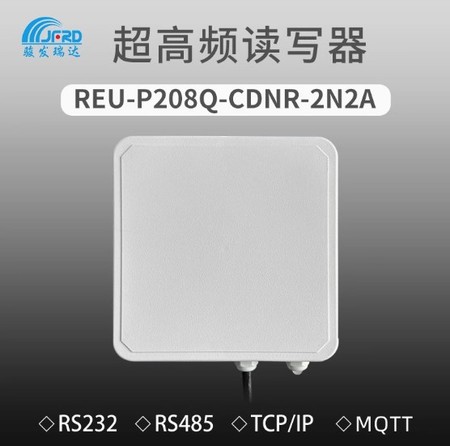 REU-P208Q