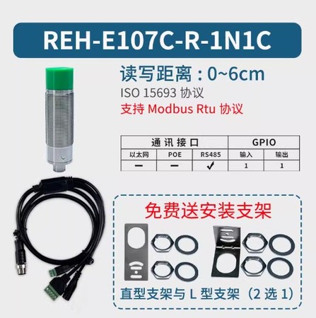 REH-E107C
