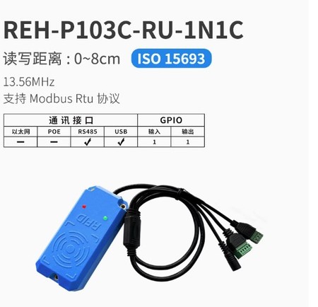 REH-P103C