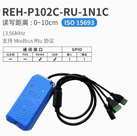 REH-P102C