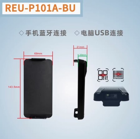 REU-P101A-BU