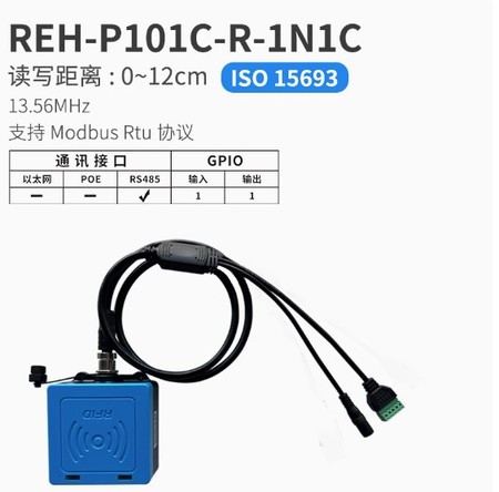REH-P101C