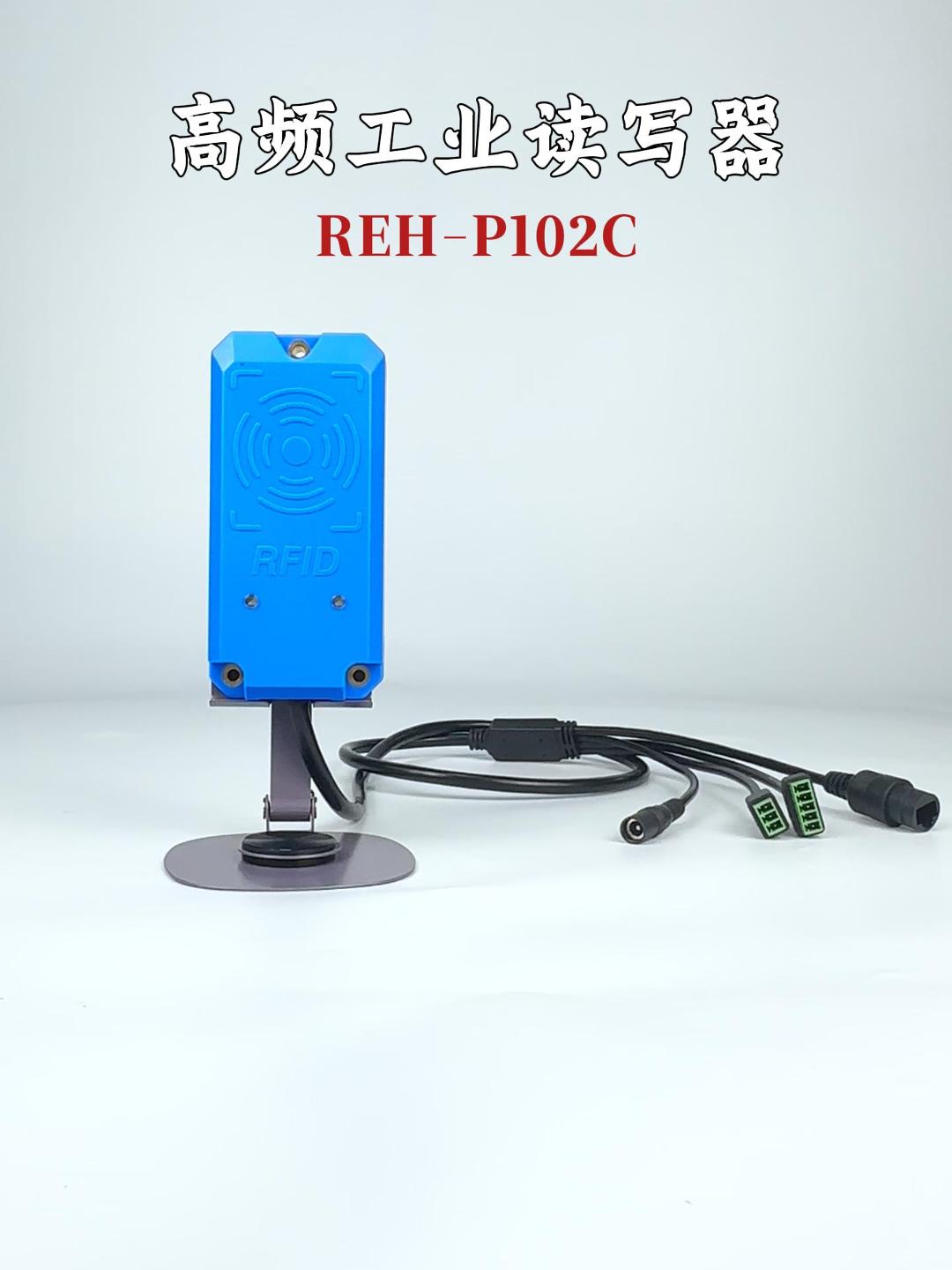 REH-P102C